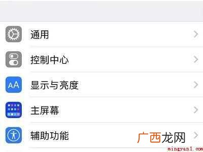 苹果12没信号无服务怎么回事的具体操作步骤 苹果12没信号无服务怎么回事