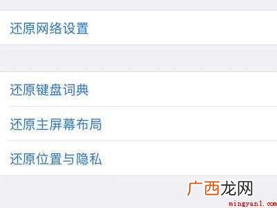 苹果12没信号无服务怎么回事的具体操作步骤 苹果12没信号无服务怎么回事