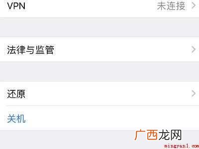 苹果12没信号无服务怎么回事的具体操作步骤 苹果12没信号无服务怎么回事