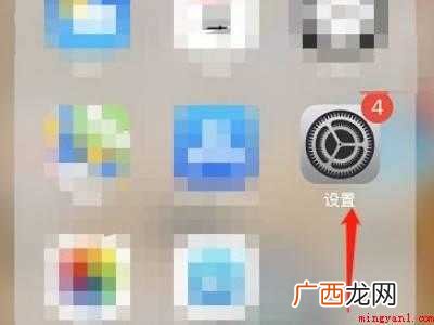 苹果手机怎么开声音的具体操作步骤 苹果手机怎么开声音