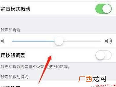 苹果手机怎么开声音的具体操作步骤 苹果手机怎么开声音