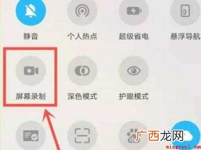演示机型:Iphone 12 抖音直播录屏的视频在哪里
