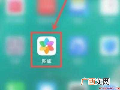 演示机型:Iphone 12 抖音直播录屏的视频在哪里