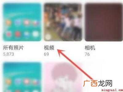 演示机型:Iphone 12 抖音直播录屏的视频在哪里