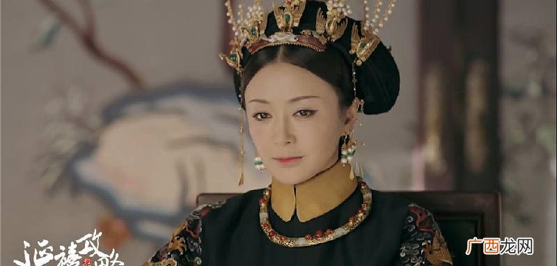 真实的富察容是什么样的人物 富察容音历史原型分析