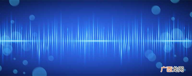 能发出次声波的常见动物有:大象、鳄鱼、老虎 次声波的应用