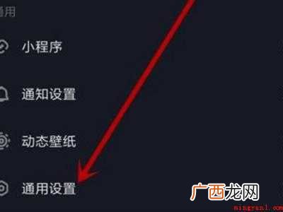 演示机型:Iphone 12 为什么抖音没有变图集