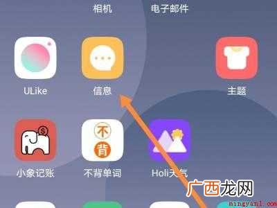 华为P40中删掉无主题短信的具体操作步骤 华为删不掉无主题短信