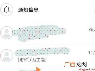 华为P40中删掉无主题短信的具体操作步骤 华为删不掉无主题短信