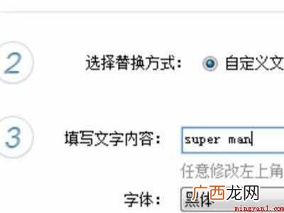 演示机型:Iphone 12 iPhone隐藏运营商