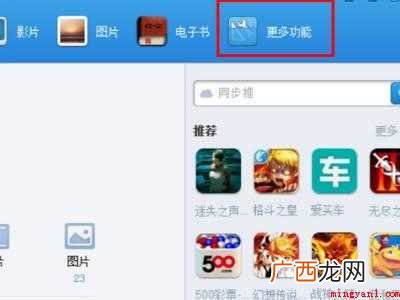 演示机型:Iphone 12 iPhone隐藏运营商
