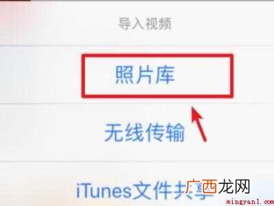 苹果手机怎么去水印的具体操作步骤 苹果手机怎么去水印