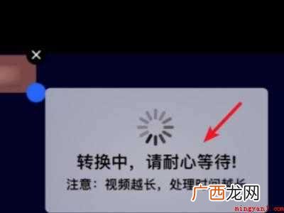 苹果手机怎么去水印的具体操作步骤 苹果手机怎么去水印