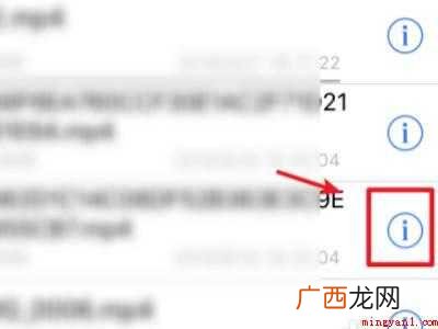 苹果手机怎么去水印的具体操作步骤 苹果手机怎么去水印