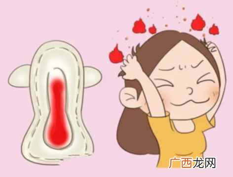 月经量多少算正常图 月经量多少算正常