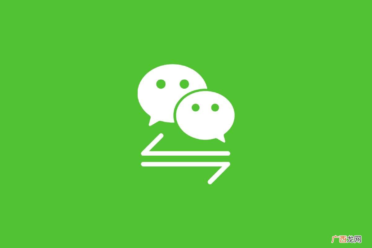 微信怎么关联老婆的微信 微信怎么关联其他微信账号