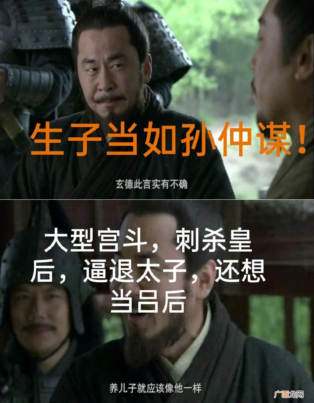 孙权六位老婆互相勾心斗角 孙权的老婆叫什么名字