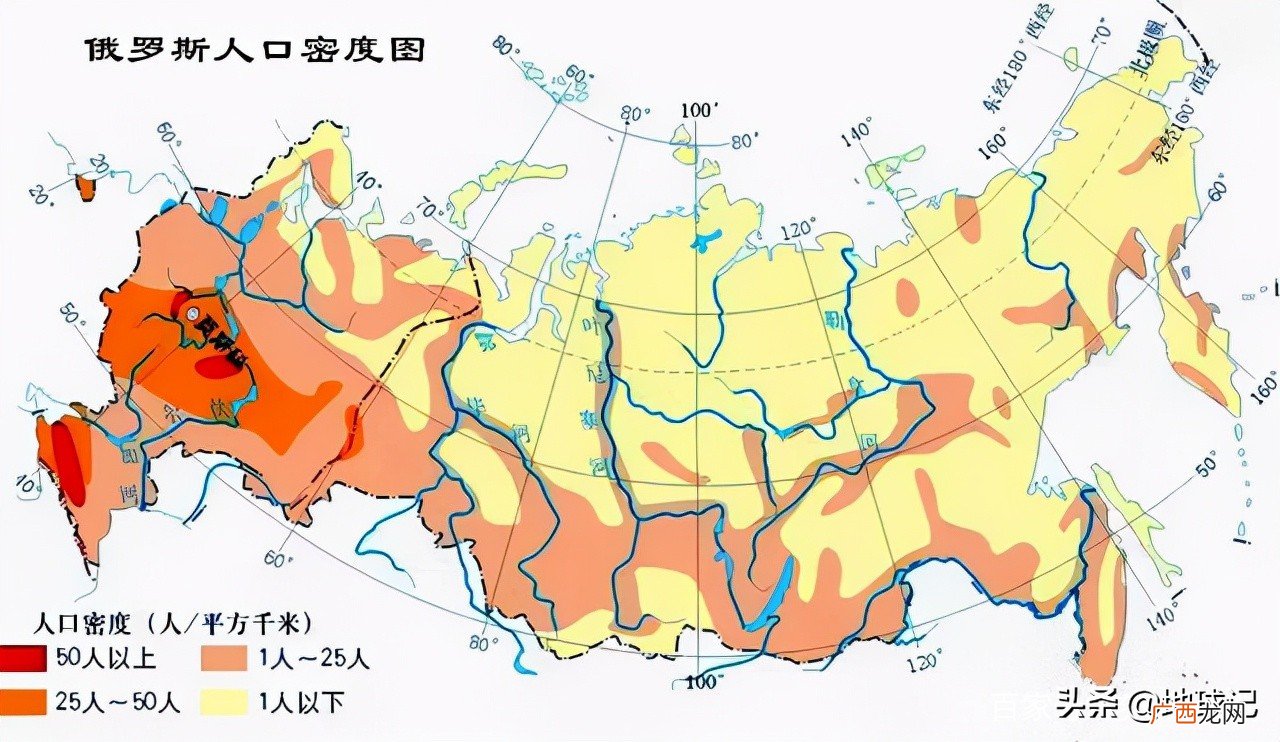 俄罗斯国土面积大，为什么人口这么少 俄罗斯多少人口