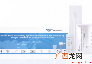 抗原自测试剂在哪里买 价格是多少 抗原自测试剂在哪里买