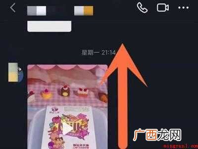 演示机型:Iphone 12 抖音怎么查最近聊天的记录