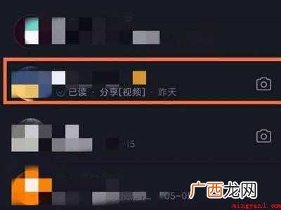 演示机型:Iphone 12 抖音怎么查最近聊天的记录