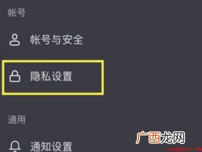 演示机型:Iphone 12 抖音怎么打开在线功能