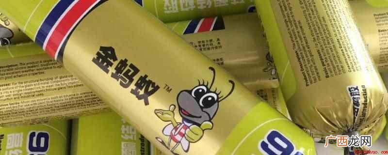 金蚂蚁结构胶具有耐气候老化性能,使用寿命长久 金蚂蚁结构胶质量如何