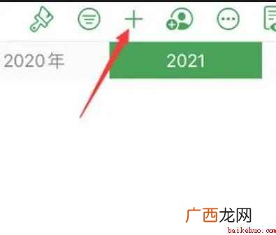 2019年在线问卷调查 问卷星里的雷达图在哪