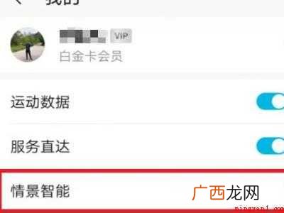 华为找不到微软小冰了怎么办 华为找不到微软小冰了