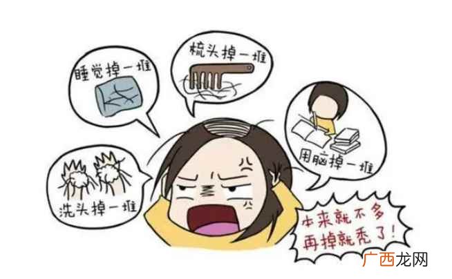 熬夜会掉头发吗可以恢复吗 熬夜会掉头发吗