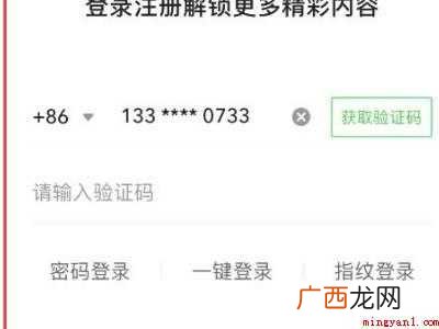 演示机型:Iphone 12 怎么用别人的爱奇艺会员