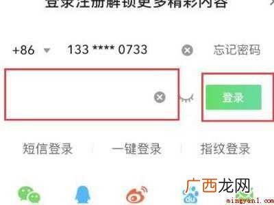 演示机型:Iphone 12 怎么用别人的爱奇艺会员