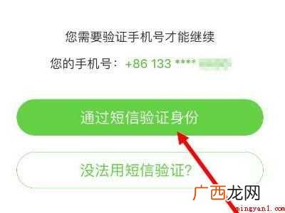 演示机型:Iphone 12 怎么用别人的爱奇艺会员