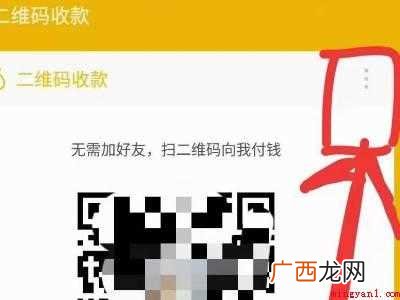 演示机型:Iphone 12 如何设置微信收款语音提示