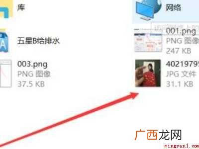 华为MateBook X系统 微信图片如何转换成pdf格式