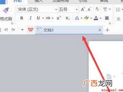 华为MateBook X系统 微信图片如何转换成pdf格式