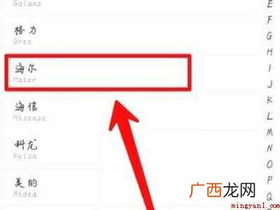 vivoX60 vivo能开空调吗
