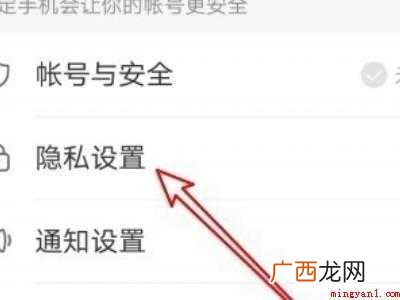 演示机型:Iphone 12 快手怎么不显示动态了