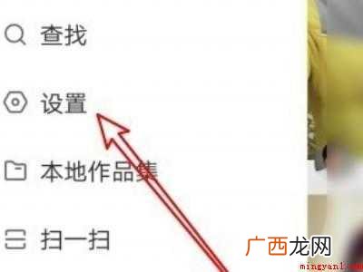 演示机型:Iphone 12 快手怎么不显示动态了