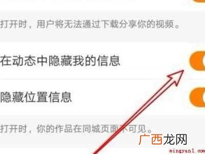 演示机型:Iphone 12 快手怎么不显示动态了