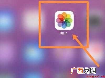 iphone照片变黑色是怎么回事的具体操作步骤 iphone照片变黑色是怎么回事