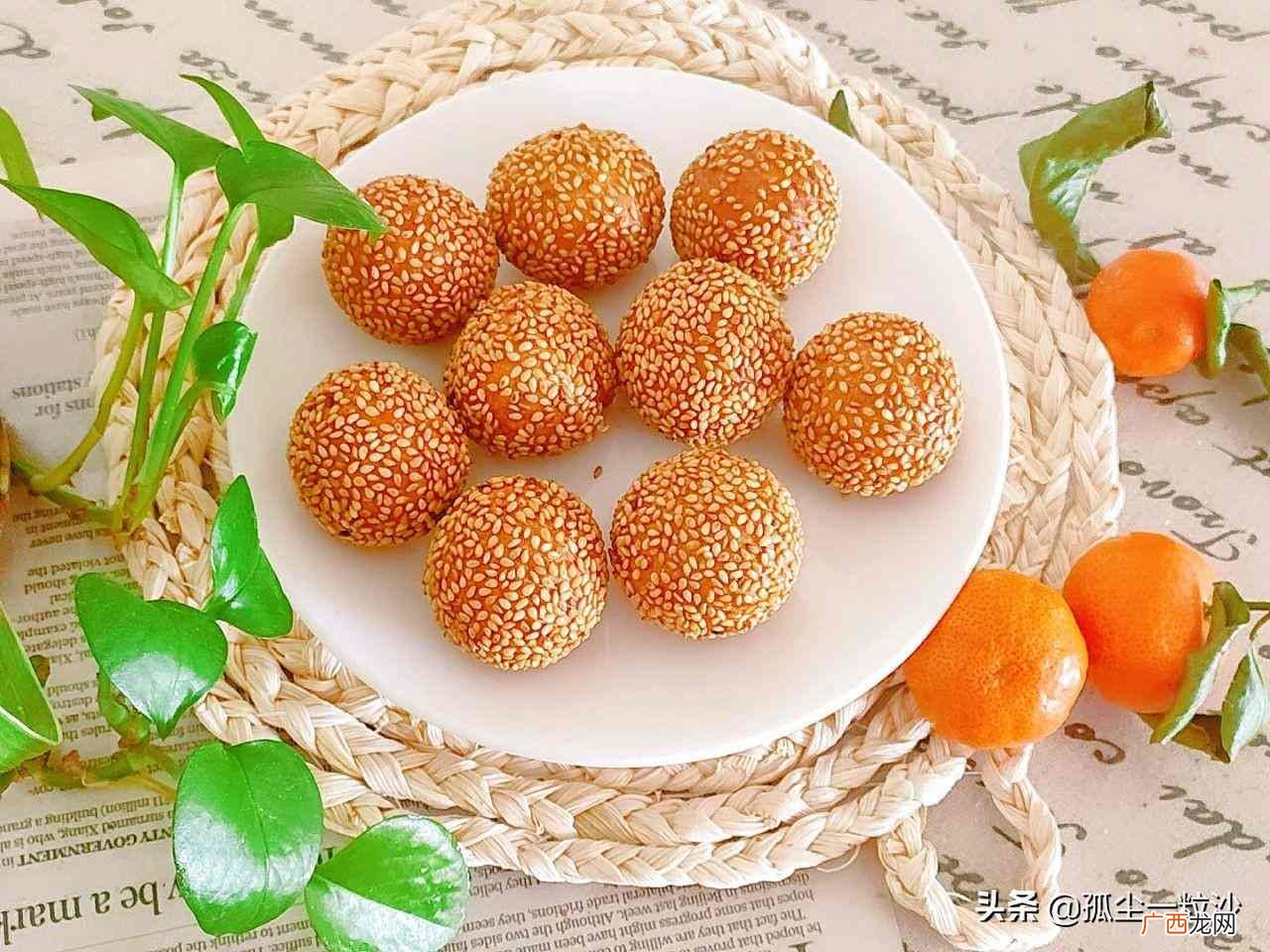 在家制作好吃的麻团窍门 麻团的制作方法与过程