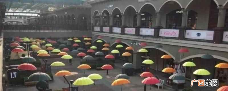 撑开了的雨伞像什么 撑开的雨伞好像什么