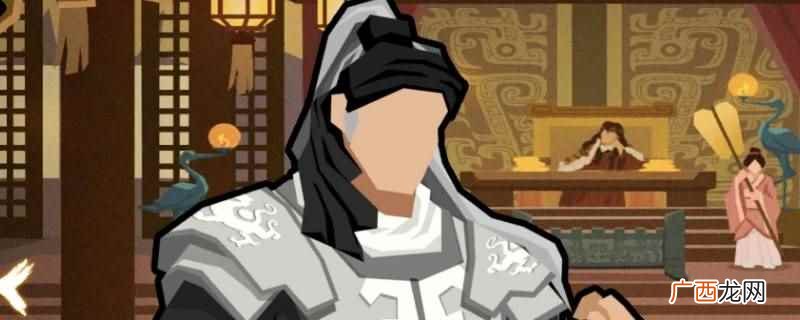 无悔华夏大汉名臣出现时间地点 无悔华夏和亲任务