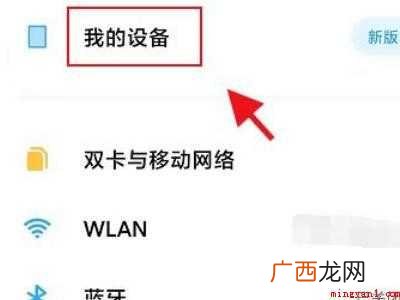 vivo原子随身听怎么关闭的具体操作步骤 vivo原子随身听怎么关闭