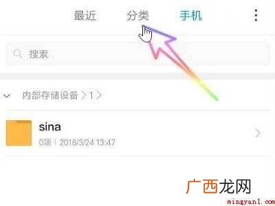 演示机型:Iphone 12 私密文件在哪里查看