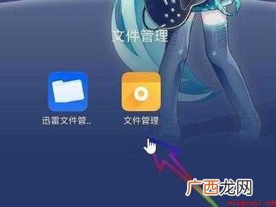 演示机型:Iphone 12 私密文件在哪里查看