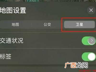 苹果地图怎么切换3D的具体操作步骤 苹果地图怎么切换3D
