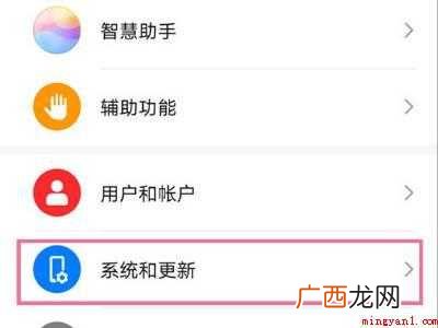 华为漂浮的圆点怎么去掉的具体操作步骤 华为漂浮的圆点怎么去掉