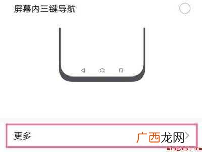 华为漂浮的圆点怎么去掉的具体操作步骤 华为漂浮的圆点怎么去掉